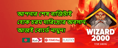 হট স্লট ফ্রি স্পিন অফার promotion